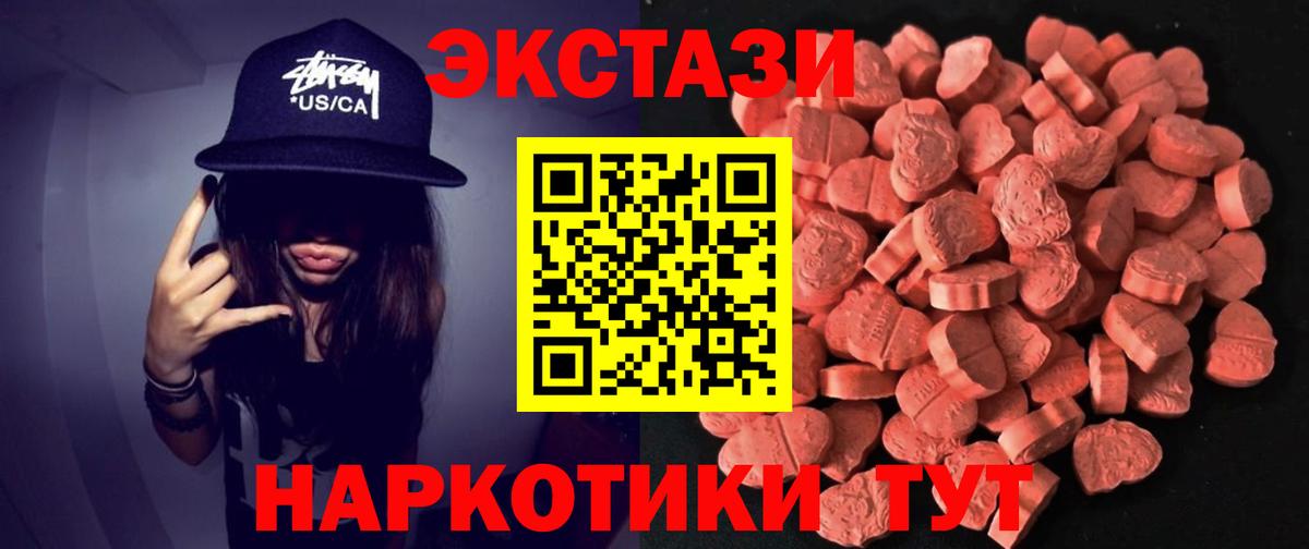 Ecstasy Cube  Ecstasy Cube  Симферополь  ЭКСТАЗИ  Вход с VPN 