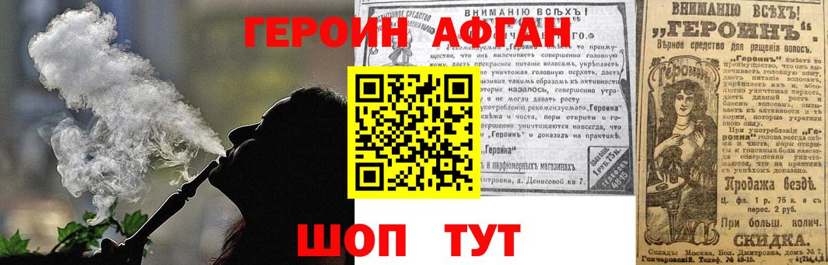 ГАШИШ  Гашиш  Меф   Симферополь  Вход с VPN  Экстази 