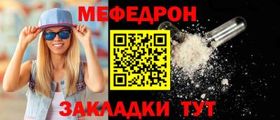 mdpv Пенза