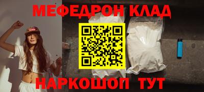 MESCALINE Партизанск