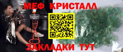 крисы Первоуральск