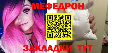MESCALINE Партизанск