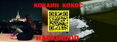 MESCALINE Партизанск