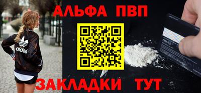 крисы Первоуральск