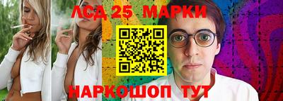 MESCALINE Партизанск