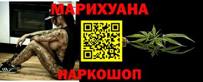 крисы Первоуральск