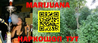 MESCALINE Партизанск