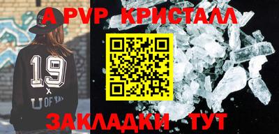 mdpv Пенза