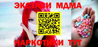 крисы Первоуральск