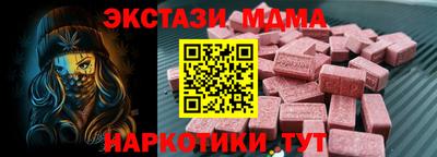 mdpv Пенза