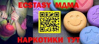 mdpv Пенза