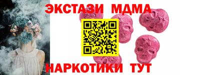 крисы Первоуральск