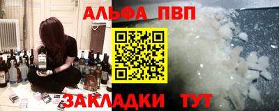 MESCALINE Партизанск