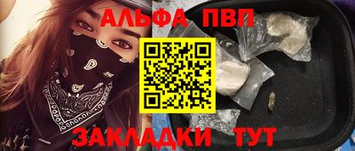 mdpv Пенза