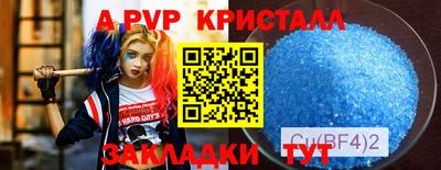 MESCALINE Партизанск