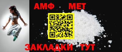 MESCALINE Партизанск