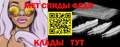 MESCALINE Партизанск
