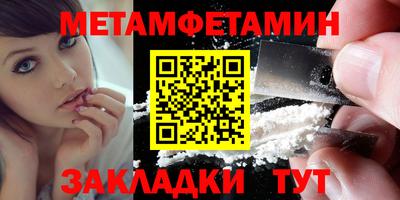 MESCALINE Партизанск