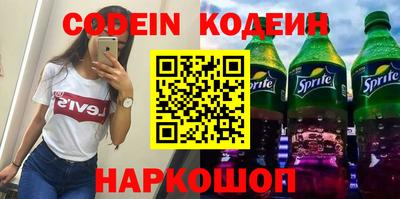 MESCALINE Партизанск