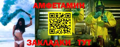 MESCALINE Партизанск