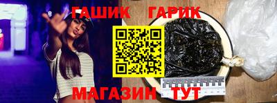 MESCALINE Партизанск