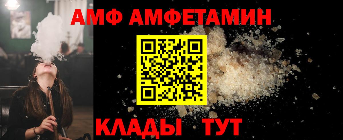 Первитин  Вход с VPN  МЕТАМФЕТАМИН Декстрометамфетамин 99.9%  Симферополь  МЕТАМФЕТАМИН Декстрометамфетамин 99.9% 