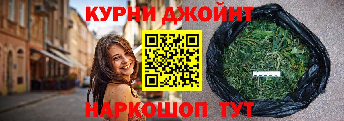 Каннабис конопля Симферополь
