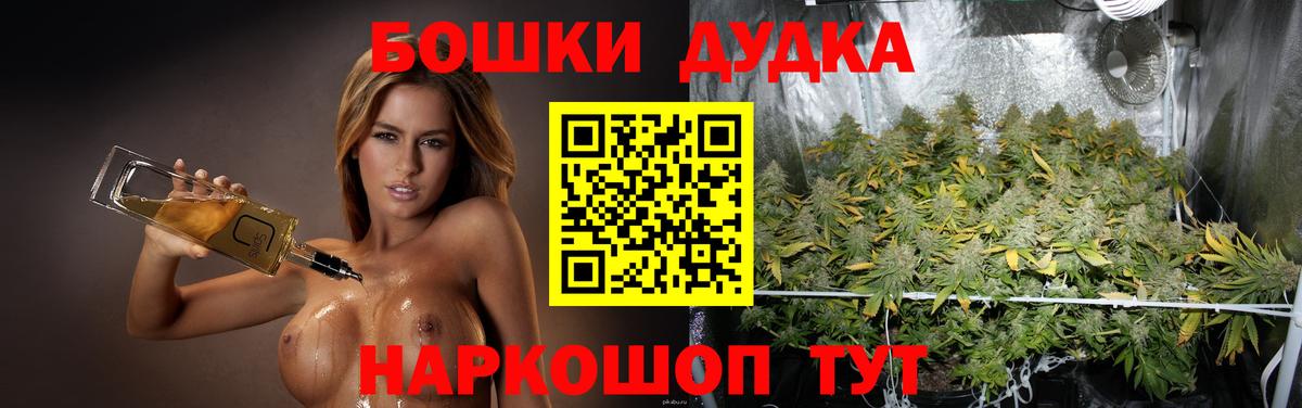 МАРИХУАНА MAZAR  Вход с VPN  Симферополь  Бошки Шишки марихуана  Шишки марихуана THC 21% 